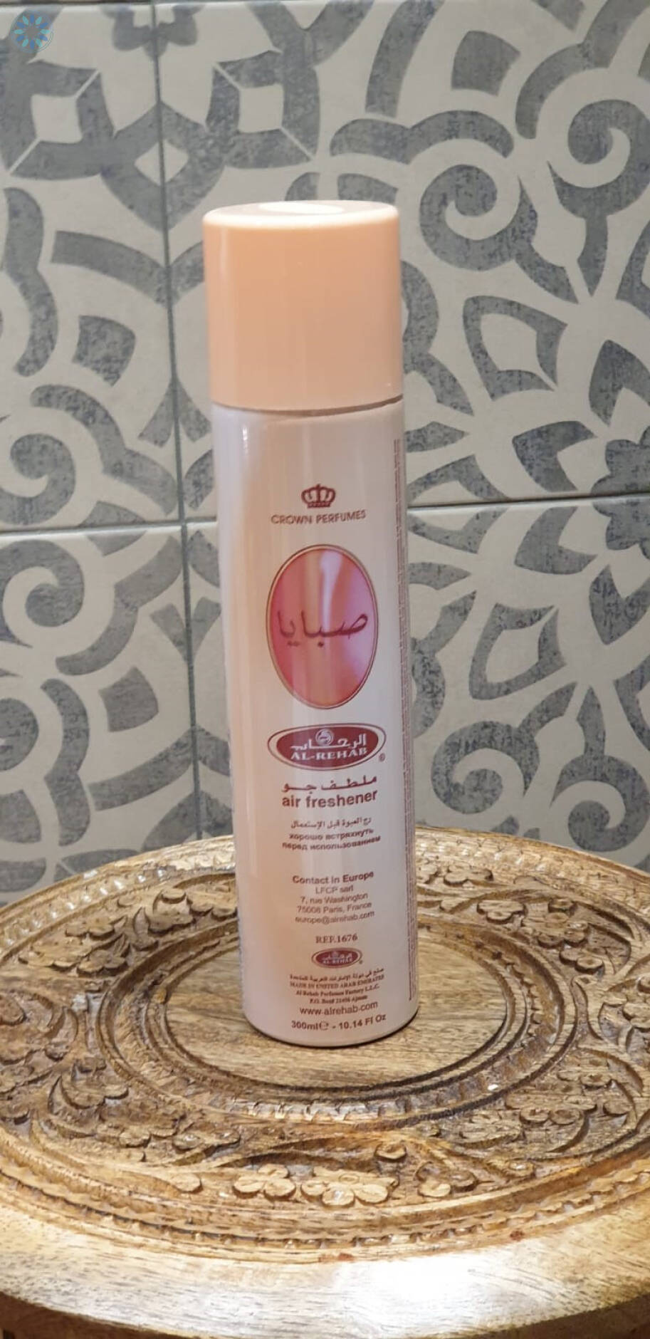 Perfumes › Al Rehab › Sabaya Air Freshener